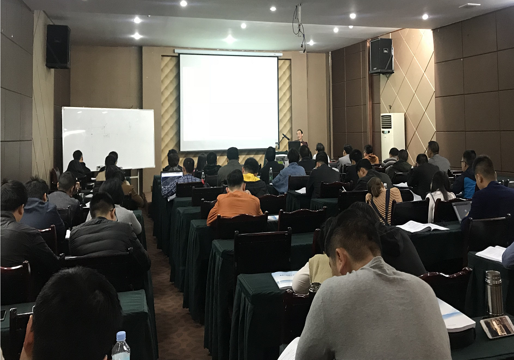培訓(xùn)會議5.png