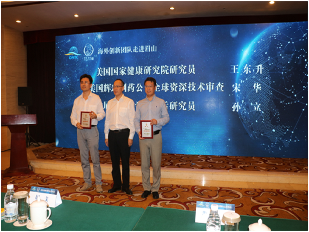 海科會4.png 海科會4.png